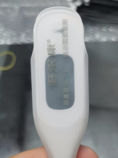 倍尔康（Berrcom）额温枪远红外体温计电子体温计成人婴儿温度计JXB-180 晒单图