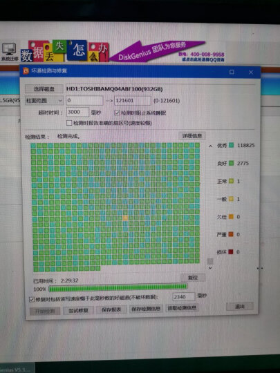 东芝(TOSHIBA) 3TB 64MB 7200RPM 台式机机械硬盘 SATA接口 消费级系列 (DT01ACA300) 个人电脑与外部存储 晒单图