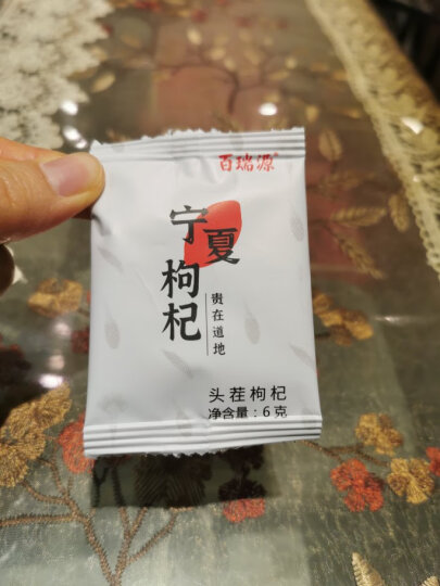 百瑞源 宁夏枸杞 免洗特级 中宁枸杞 搭配菊花茶 230g（10g*23袋） 晒单图