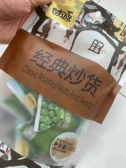 甘源 休闲零食 青豌豆 原味青豆 坚果炒货特产小吃豌豆粒 285g*2 晒单图