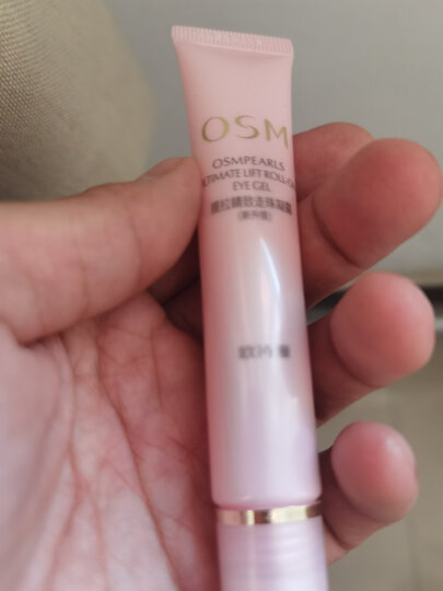 欧诗漫(OSM)珍珠 提拉睛致走珠凝露眼部护理眼霜女15ml 补水保湿精华 晒单图