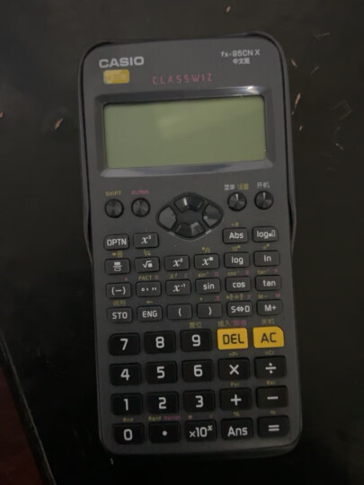 卡西欧（CASIO） FX-95CN X 一二建考试学习 中文函数科学计算器 黑色 适用于成人自考/一二级建造师/造价师 晒单图