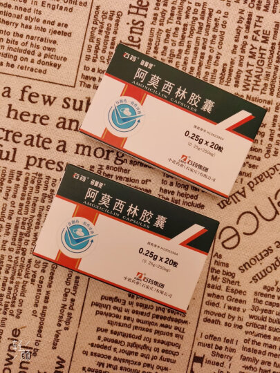 [石药] 阿莫西林胶囊0.25g*20粒/盒 晒单图