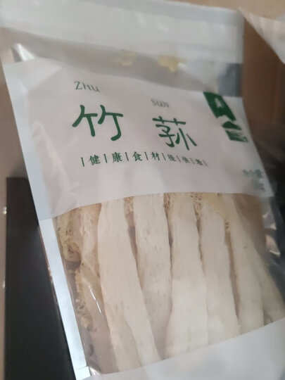 八荒古田竹荪50g 竹笙干货  山珍食用菌 火锅食材炖汤煲汤 晒单图