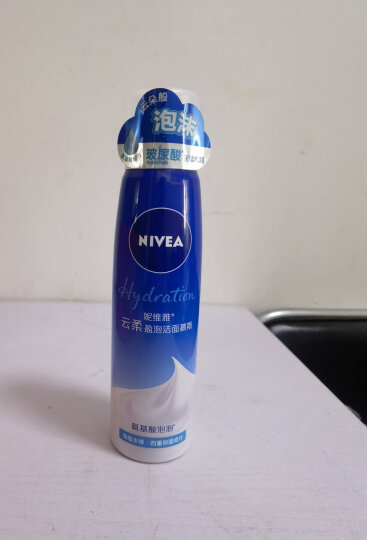 妮维雅(NIVEA)云柔盈泡洁面慕斯150ml（氨基酸洁面 玻尿酸 保湿补水） 晒单图