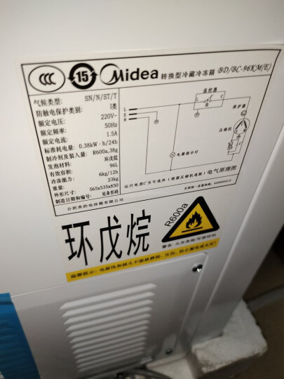 美的(Midea)96升 冷藏冷冻转换冰柜 迷你家用小冷柜 一级能效 单温母婴母乳小冰箱 BD/BC-96KM(E) 晒单图