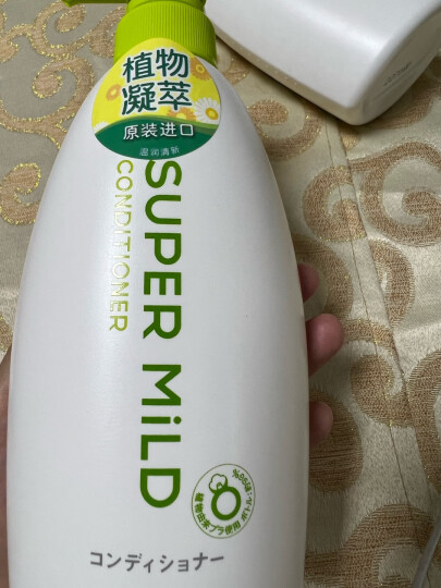 惠润（SUPER MiLD）绿野芳香洗发水50ml+护发素50ml男女洗发护发旅行套装 晒单图