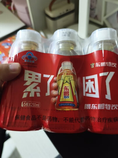 东鹏特饮  维生素功能饮料 250ML*24盒/箱 家庭装 晒单图