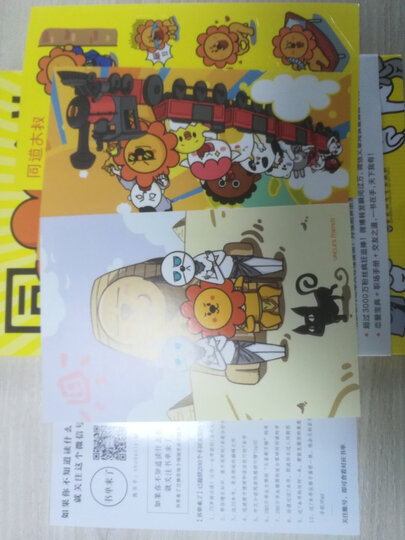 同道大叔“狮子座”:有我在,没人敢动你一根寒毛! 晒单图