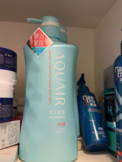 水之密语（AQUAIR）海盐沐浴露套装 滋润醒肤 （沐浴露600ml+美体乳200ml）男女通用 晒单图