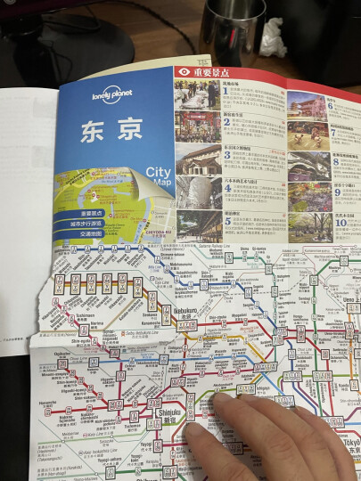 IN北海道-LP孤独星球Lonely Planet旅行指南 晒单图