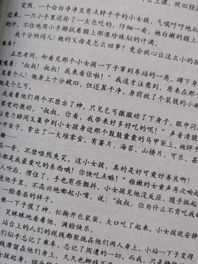 全国68所小学·小学语文阅读训练80篇：四年级（超值升级版） 晒单图