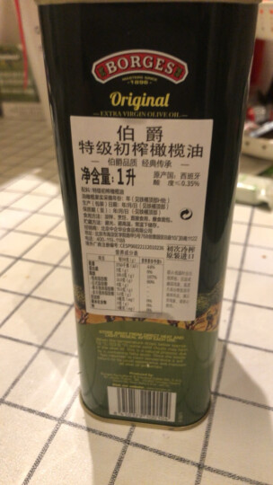 伯爵特级初榨橄榄油 原装进口食用油 125ml瓶 晒单图