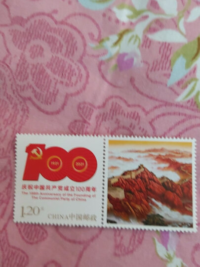 邮票可邮寄 东吴收藏 寄信/贴信 普通的邮票 集邮 4号 1.2元 中国探月 晒单图