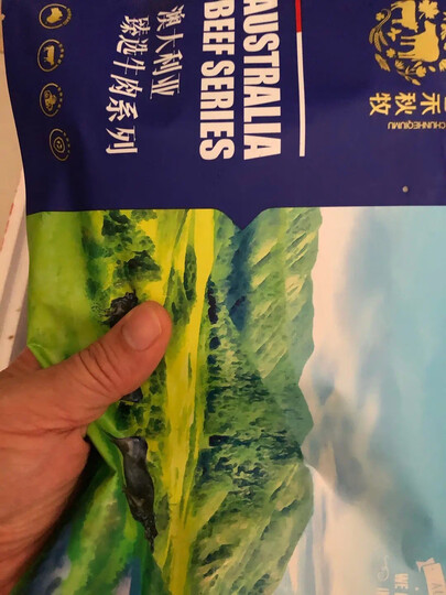 春禾秋牧 谷饲安格斯西冷原切牛排200g 进口牛肉生鲜冷冻  晒单图