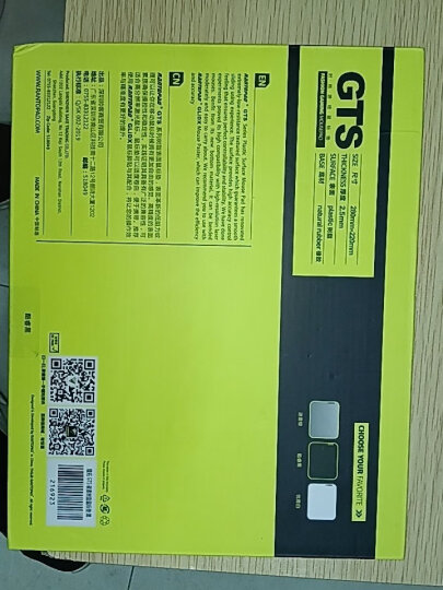 镭拓（Rantopad） GTS树脂鼠标垫硬质胶垫电竞游戏鼠标垫 电脑办公鼠标垫 经典黑 晒单图