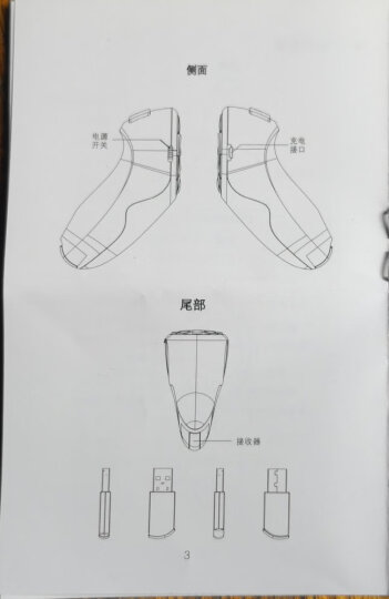 NXTUDY N25 空中飞鼠 无线鼠标 翻页笔 PPT遥控笔投影笔演示器 激光笔 绿光 可充电锂电 旗舰版绿光 16G 晒单图