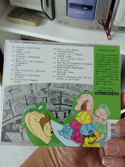 王若琳：鲍伯音乐 BOB MUSIC（CD） 晒单图