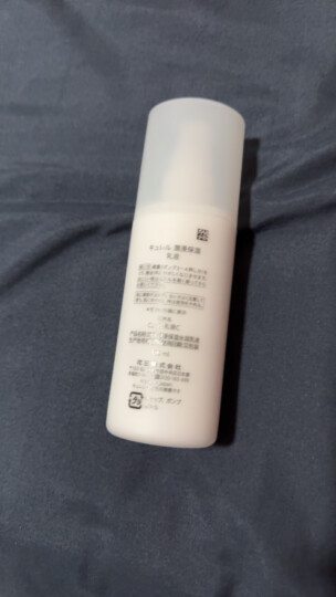 珂润（Curel）保湿水润乳液120ml 男女护肤品 敏感肌适用 男女通用 成毅代言 晒单图