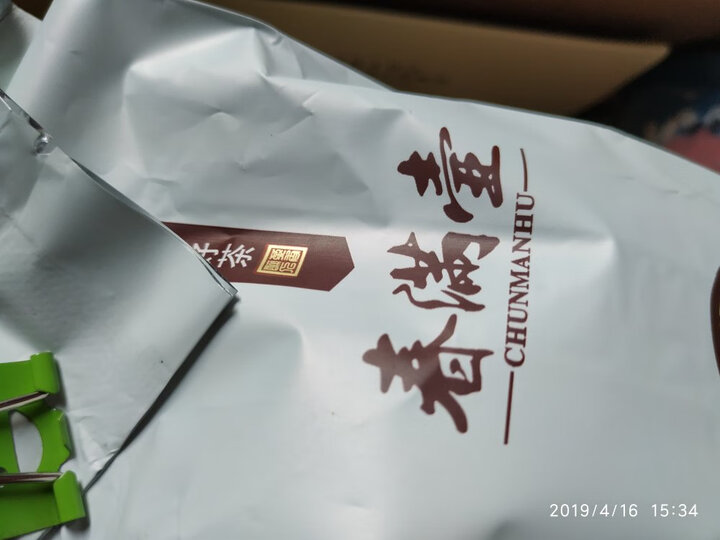 春满壶绣球 茉莉花茶叶 特级浓香型茉莉绣球白龙珠小寿元 花草茶125克/罐装合计250g半斤实惠 晒单图