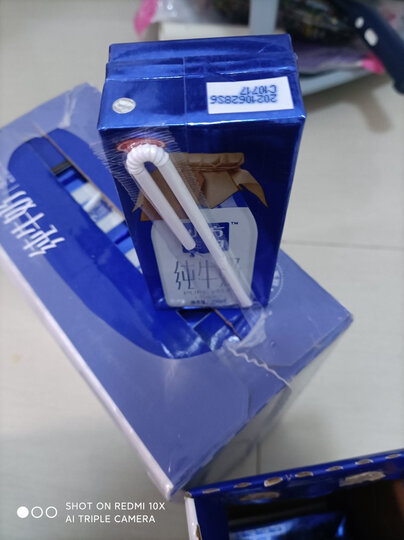 三元 小方白纯牛奶 250ml*24盒 礼盒装 晒单图