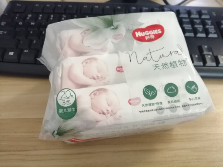 好奇(Huggies)天然植物小森林湿巾80抽6包超厚倍柔铂金装增厚婴童手口可用 晒单图