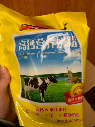 荷兰乳牛 进口奶源 多维营养奶粉400g 成人奶粉 袋装 不含蔗糖 新老包装随机发货 晒单图