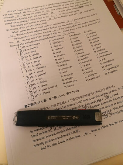 汉王Hanvon E典笔 词典笔A10TPLUS 中英日 英语翻译笔 英汉电子词典 扫描笔 点读笔学习机 晒单图