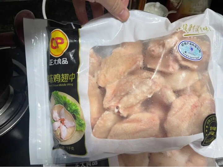 CP正大食品（CP） 鸡翅中 1kg 出口级食材 鸡肉 烤翅中烤鸡翅 晒单图
