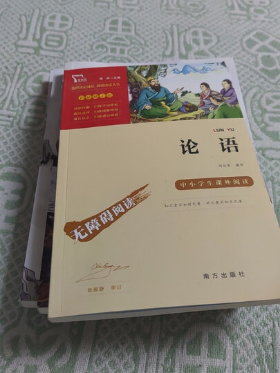 中外神话传说 中小学课外阅读 无障碍阅读 智慧熊图书 晒单图