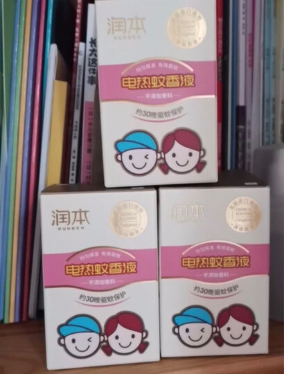 润本(RUNBEN) 驱蚊 蚊香液 60晚45ml×2瓶+1器 电蚊香驱蚊水 电蚊香液 蚊香 驱蚊器 防蚊液 无香型 晒单图
