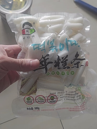 小伙子 韩式辣炒年糕 部队火锅食材 白年糕条水磨年糕方便菜500g炒年糕 晒单图