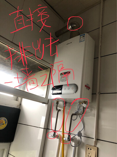 万和(Vanward)12升智能自适调温 无级变升触摸感应式 燃气热水器(天然气)JSQ24-220J12【享6年保修】 晒单图