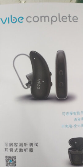 西万拓助听器源自西门子老年人 莲花系列升级款 大功率耳背式SP6 晒单图