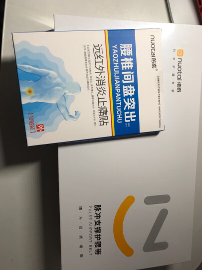 诺泰（Nuotai） 眼部按摩仪 眼睛护眼仪眼保仪眼镜眼部热敷眼罩按摩器气压热敷 珍珠白 晒单图