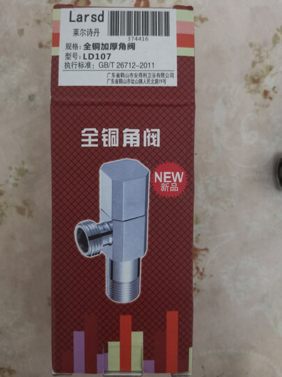 莱尔诗丹(larsd)LR7944厨房304不锈钢水槽双槽套餐 厨房洗菜池洗菜盆洗碗池 晒单图