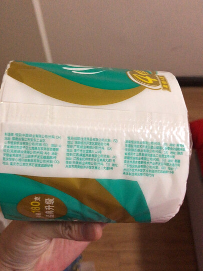 心相印卷纸 心柔系列卫生纸巾3层200g*10卷筒纸厕纸(提装销售) 晒单图