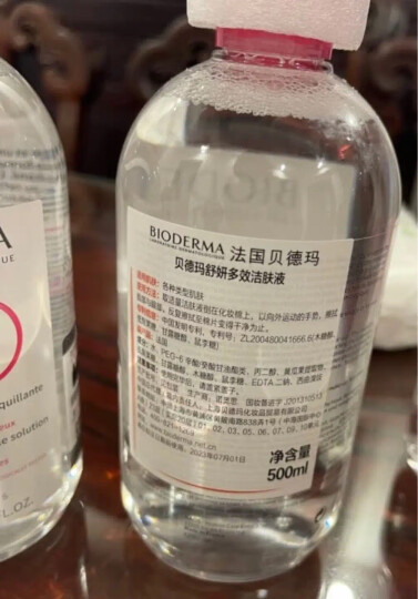 贝德玛（BIODERMA）舒妍洁肤液明星同款卸妆水粉水500ml护肤品敏肌女神节礼物 晒单图