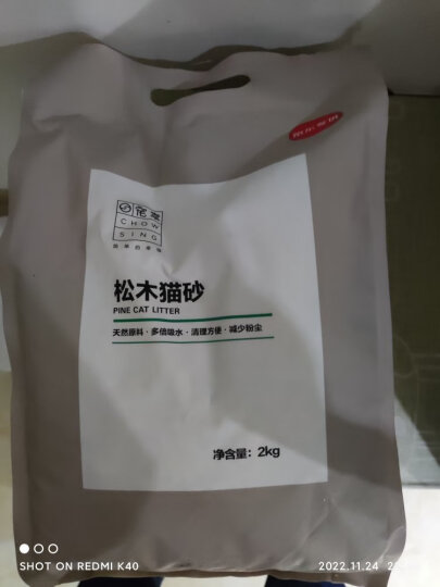 宠幸天然原味环保松木猫砂2kg 不结团型（需搭配双层猫砂盆） 晒单图