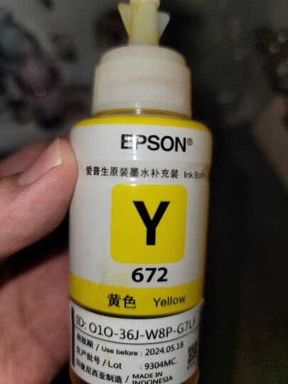爱普生T6723原装墨水洋红色单只装(适用L313/L211/L360/L380/L455/L385/L485/L565系列等)打印页数：彩色6500 晒单图