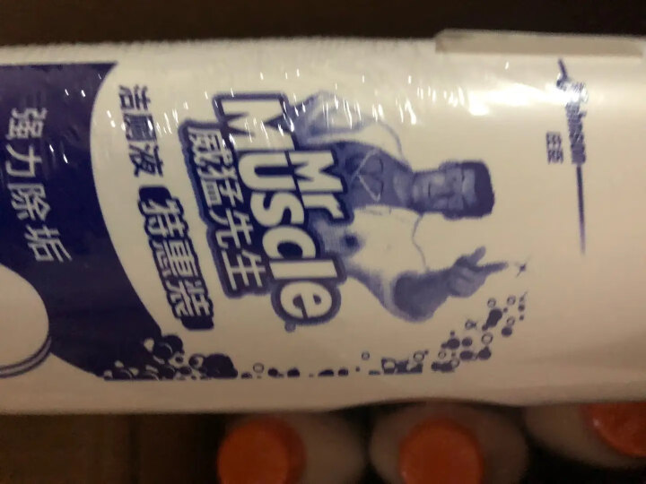 威猛先生（Mr Muscle）洁厕剂 750g*4瓶 柠檬香 洁厕灵 洁厕液 洁厕啫喱 马桶 除垢 晒单图