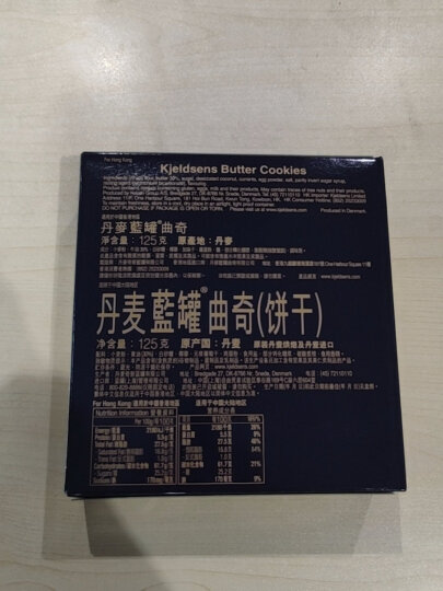 蓝罐（Kjeldsens）原味曲奇饼干盒装 125g 丹麦原装进口 休闲零食早餐下午茶 晒单图