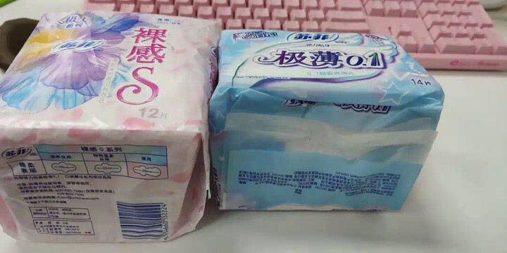 苏菲Sofy 极薄0.1运动无感超薄日用卫生巾230mm 30片 棉柔瞬吸透气量多姨妈巾 晒单图