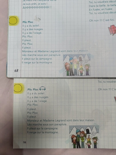 勤快法语1 学生用书（附CD光盘2张） 晒单图