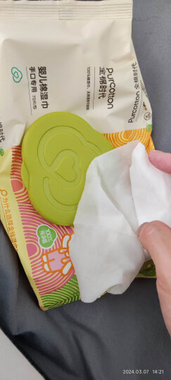 全棉时代 婴儿湿巾新生儿湿纸巾100%纯棉可入口小包便携装20片*1包 晒单图