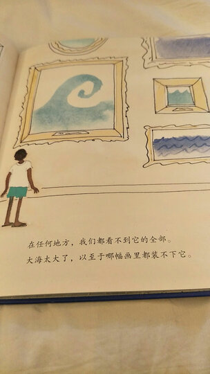 多了 耕林 晒单图