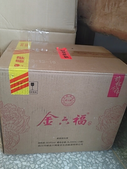 金六福一坛好酒 40.8度 500ml 单瓶装 兼香型白酒【中秋送礼】 晒单图