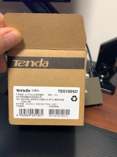 Tenda腾达 TEG1005D 5口千兆钢壳网络交换机 网线一分二/四 4口网络交换监控分流器 企业家用宿舍分线器 晒单图