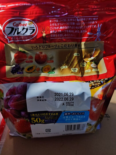 日本进口 Calbee(卡乐比) 富果乐 水果麦片700g/袋 早餐谷物冲饮燕麦片(新老包装随机发货) 晒单图