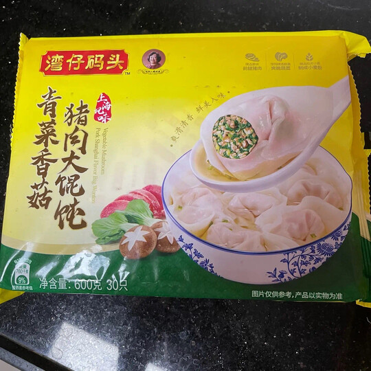 湾仔码头 上海青菜香菇猪肉馄饨 600g 30只 儿童早餐 小馄饨 云吞面 火锅食材 方便菜 晒单图